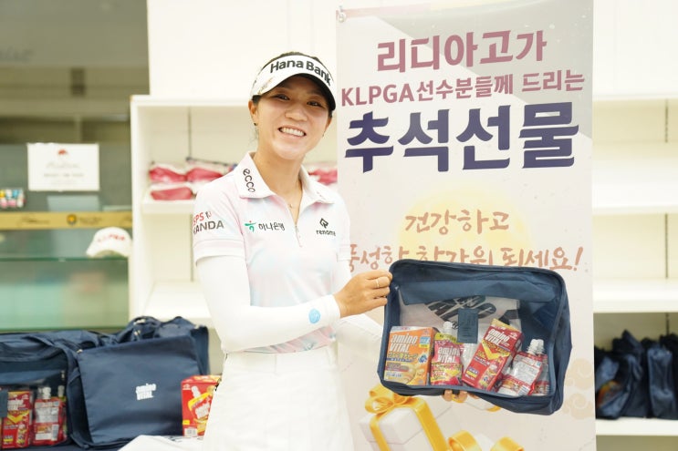 하나<b>금융</b>그룹 <b>챔피언십</b> 연습라운딩 스케치  후기,(리디아고... 