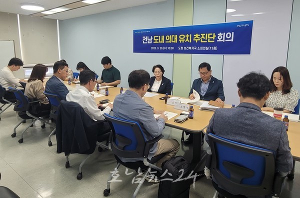  전남도, 의대 정원 확대에 국립의대 신설 반영 온힘