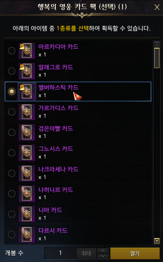  운명의 편린... 어제... 화요일