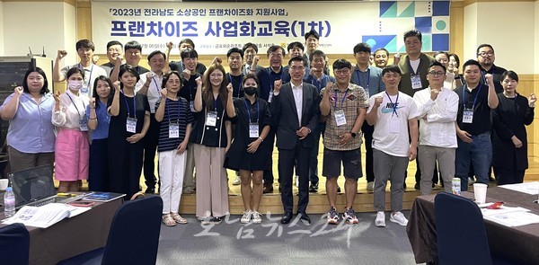  전남도, 소상공인 프랜차이즈화 지원사업 5개 기업 선정