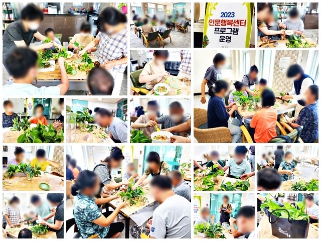 숲소리마을 사진 2