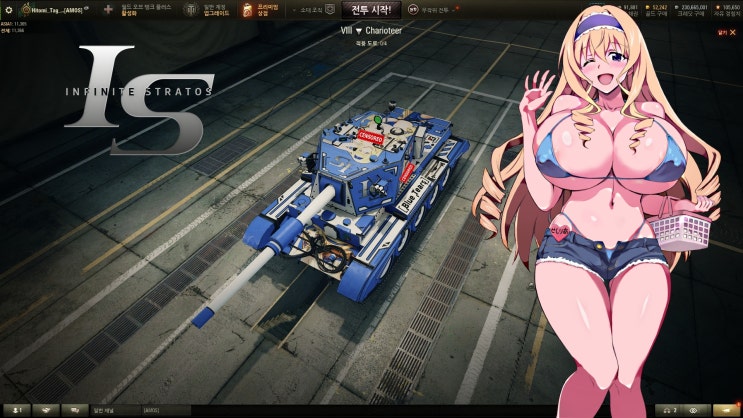  [월드오브탱크] wot skin : World of Tanks - 영국 8티어 구축전차 Charioteer Cecilia Alcott skin ( IS/세실리아 올코트 ) 다운로드