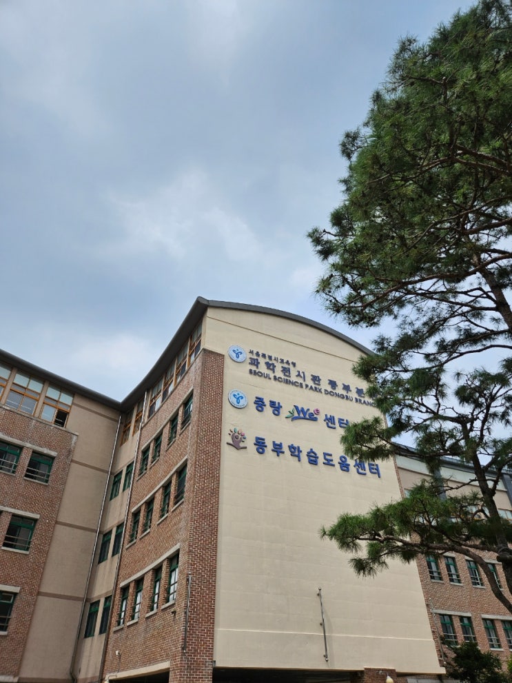  동부초등융합창의력캠프