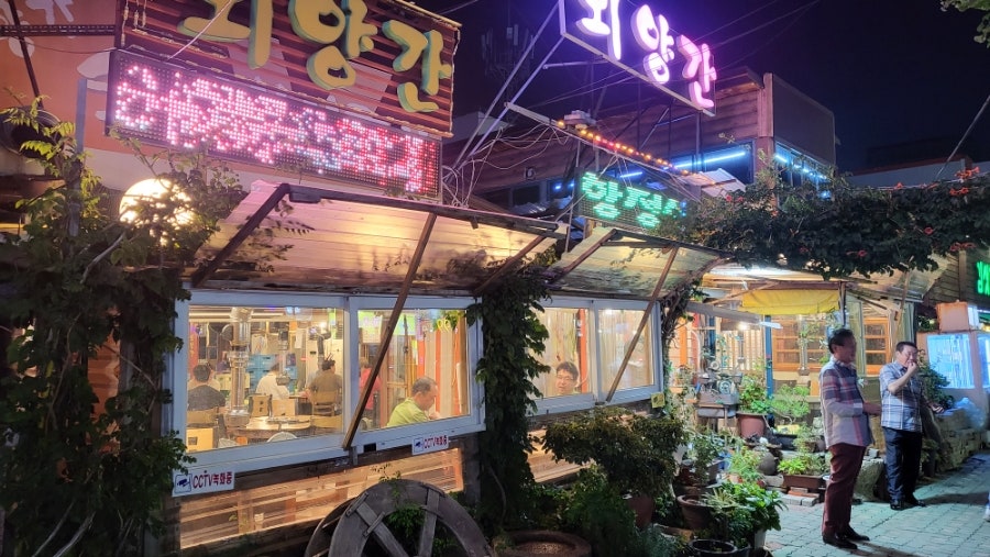 외양간숯불구이 사진 1