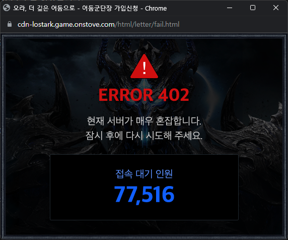  점검 후 디렉터의 편지