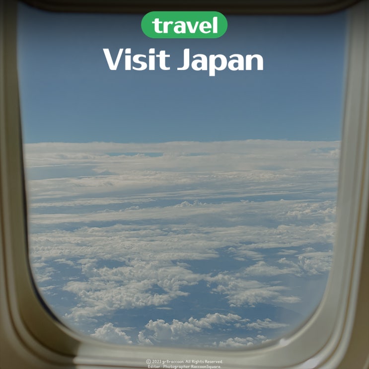 일본 여행 입국심사 과정 단축해주는 비짓재팬(Visit Japan) 작성법 공유