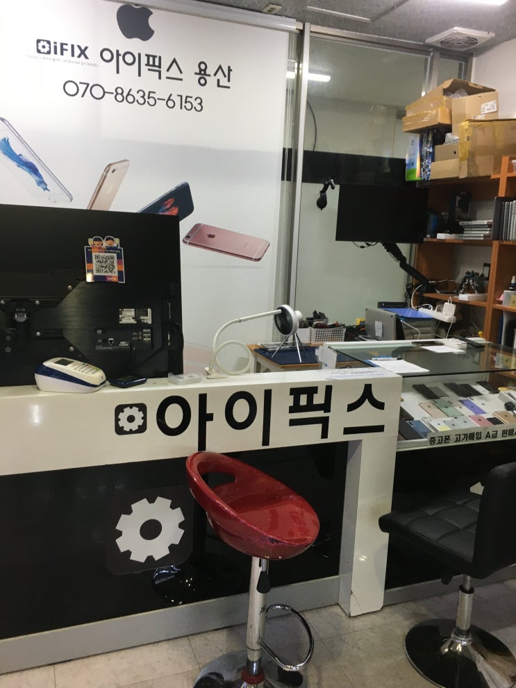  용산구 신용산역 아이폰수리 아이픽스에서 수리 끝판왕!