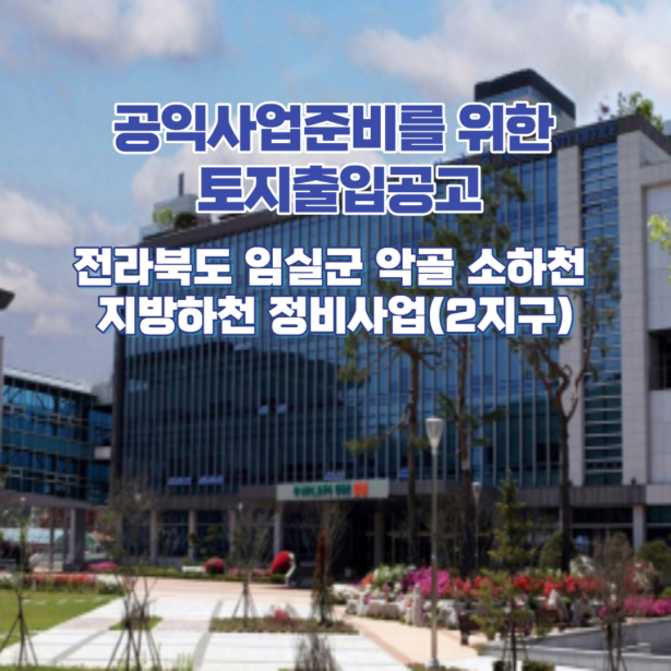 악골 사진 1