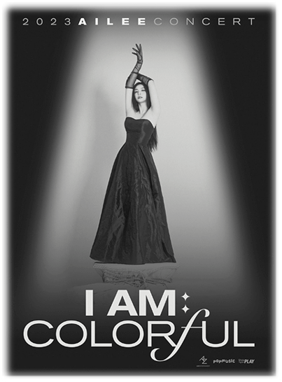 2023 에일리 전국투어 'I AM : COLORFUL' 부산 티켓오픈 공연 일정 기본정보 예매하기 2023 에일리 전국투어 'I AM : COLORFUL' 부산 티켓오픈 공연 일정 기본정보 예매하기