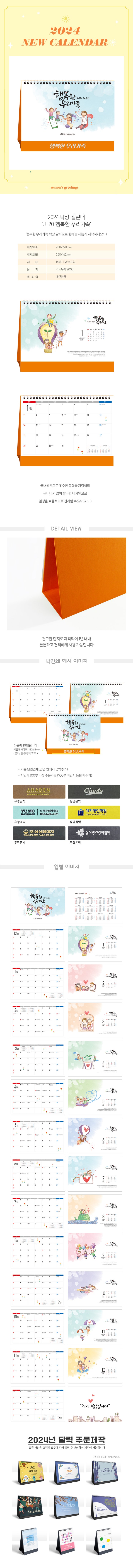 신탄진인쇄소 상가정보