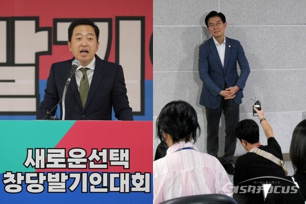  [기획] 중도층 노리는 정치권 ‘지각변동’, 총선 미칠 영향은? [시사포커스]