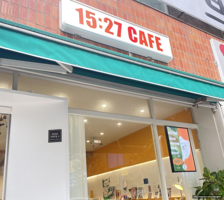 마전동 카페/ 애견 동반 카페라 더 좋았다 15:27 CAFE ::