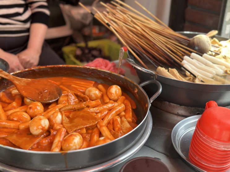  부산 좌천동<할매떡볶이>어릴적 하교길에 친구들과 함께먹던 학교앞떡볶이
