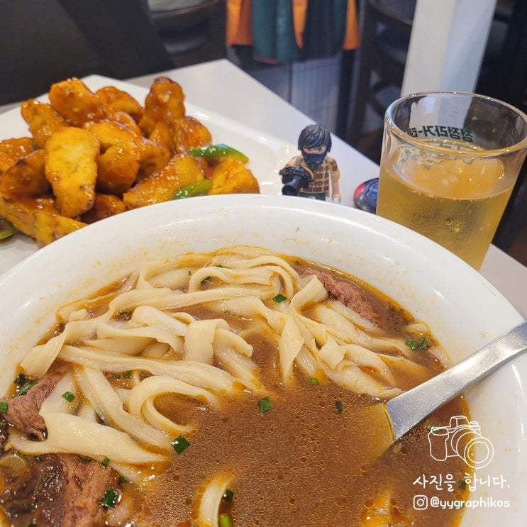  [서울시 종로구 종로1가] 종각역 중식 점심 맛집, 밥집 - 청화 우육도삭면