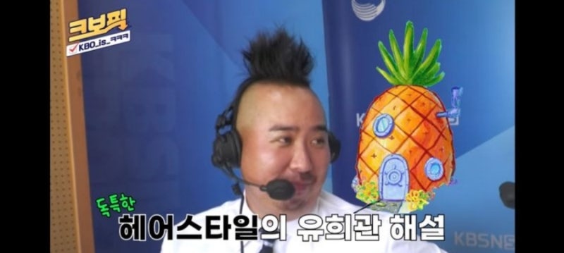 유희관 헤어스타일의 비밀