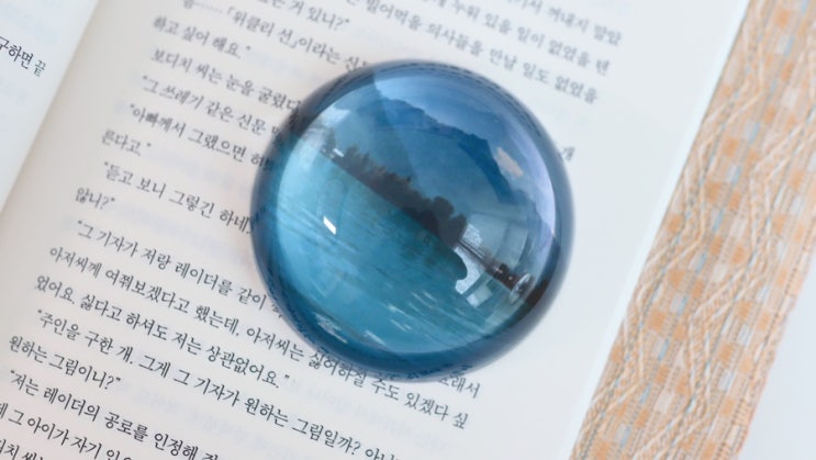  스위스 여행 풍경 유리 크리스탈 반구 독서 문진(주문제작)
