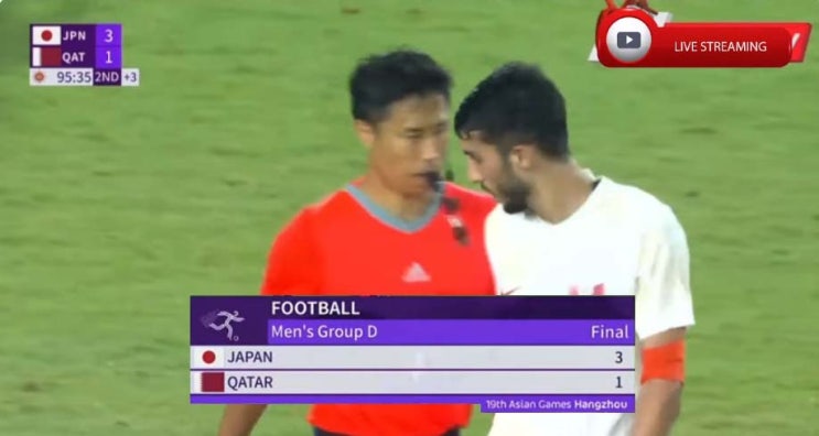 항저우 아시안게임 남자축구 D조 1차전 일본 vs 카타르