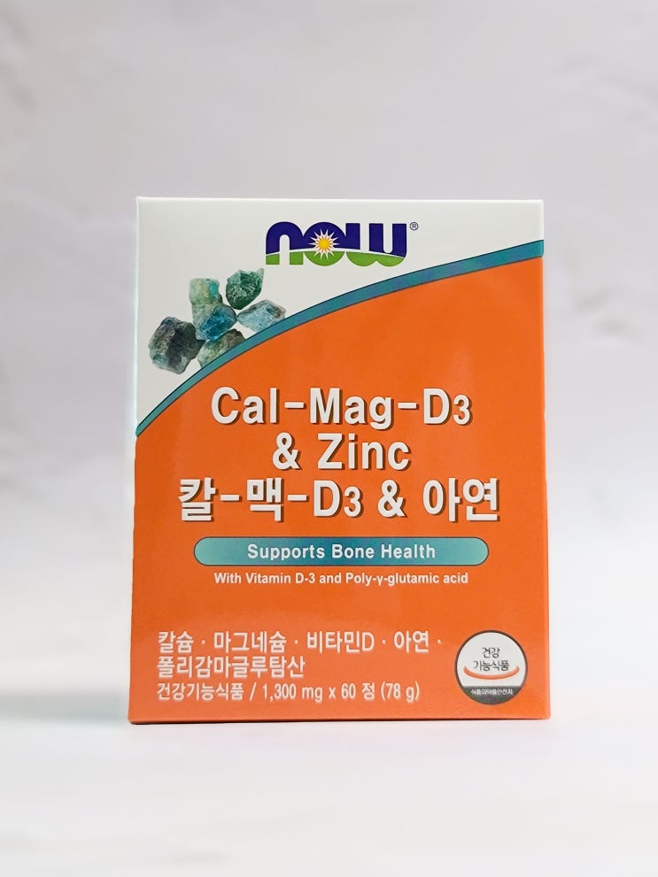  나우푸드칼슘, 마그네슘, 비타민D3, 아연을 한 번에 칼마디 영양제
