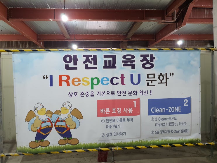 사례를 통해 알아보는 교육시간이 근로시간에 해당하는지 여부 사례를 통해 알아보는 교육시간이 근로시간에 해당하는지 여부