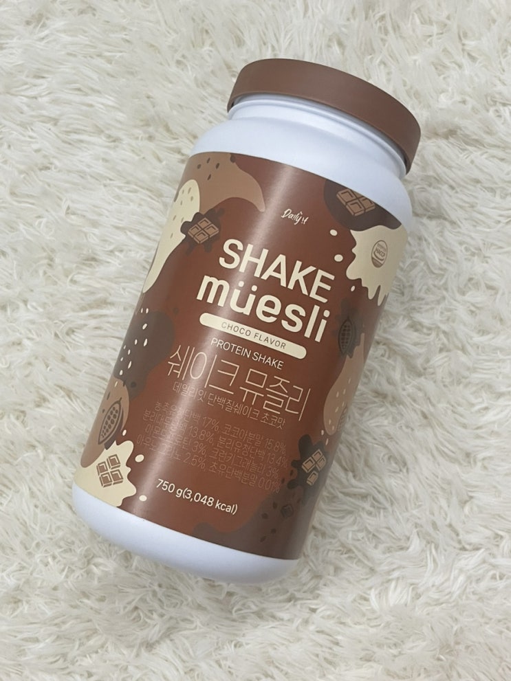  식사대용단백질쉐이크 추천 맛있는 단백질 쉐이크 뮤즐리 초코맛 후기