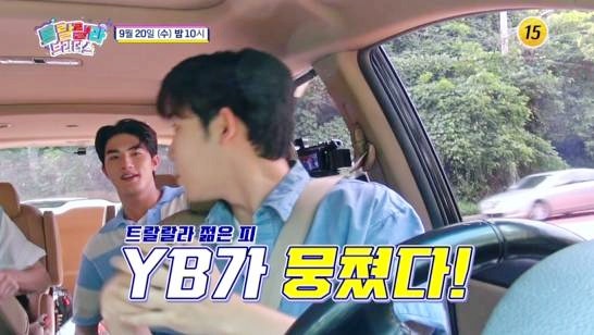 트랄랄라 브라더스 20회 박지현 최수호 진욱 송민준 윤준협 YB 결성 안성훈 진해성 나상도 OB ....