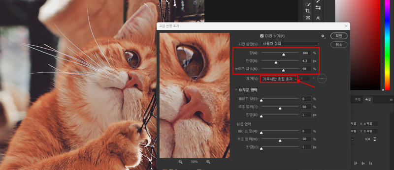 포토샵 사진 화질 높이기 생각보다 간단한 방법 :: 해상도 ppi와 dpi : 네이버 블로그