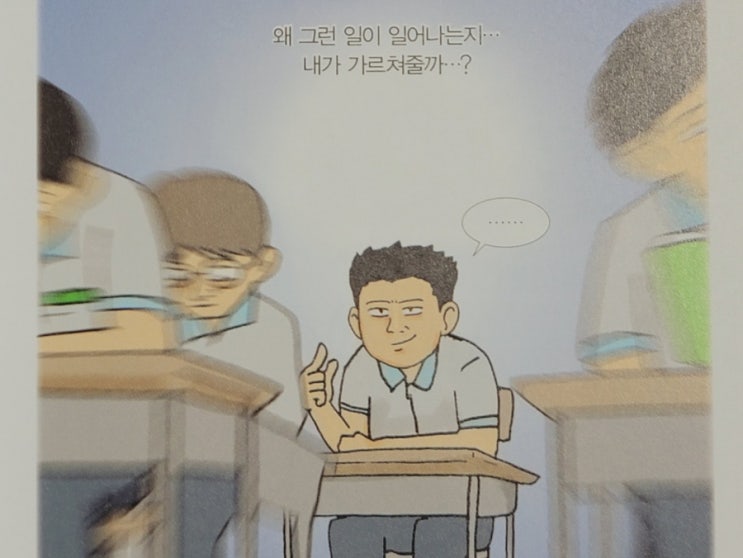  무빙영탁 그는 누구인가? 타이밍 영탁