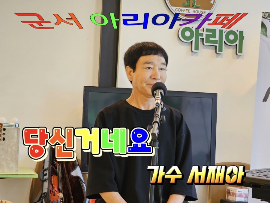 아리아힐링캠프 사진 1