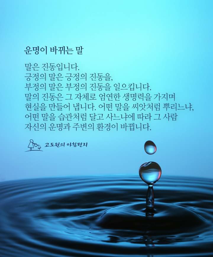   오늘의 생활정보 (9월 20일, 수)