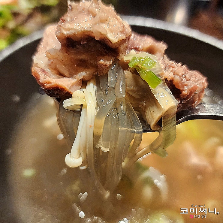 [남성역/사당동 맛집] 백제갈비 갈비탕 든든한 한 끼