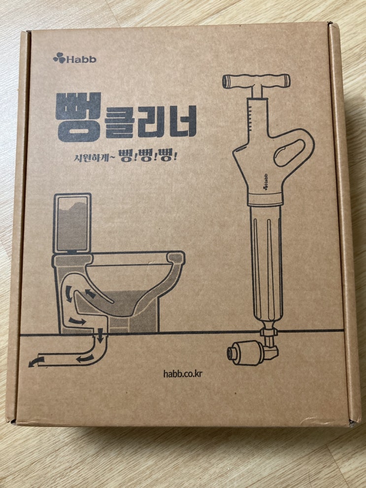 화장실도, 싱크대도 뻥 뚫어주는 "뻥 클리너" 화장실도, 싱크대도 뻥 뚫어주는 "뻥 클리너"
