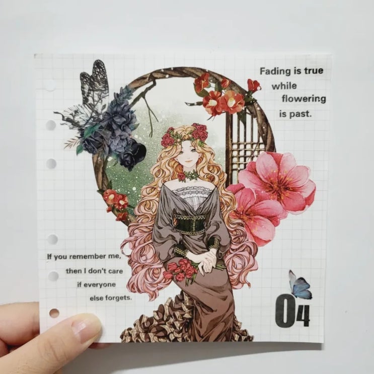  똥손 초보다꾸러의 다꾸 모음