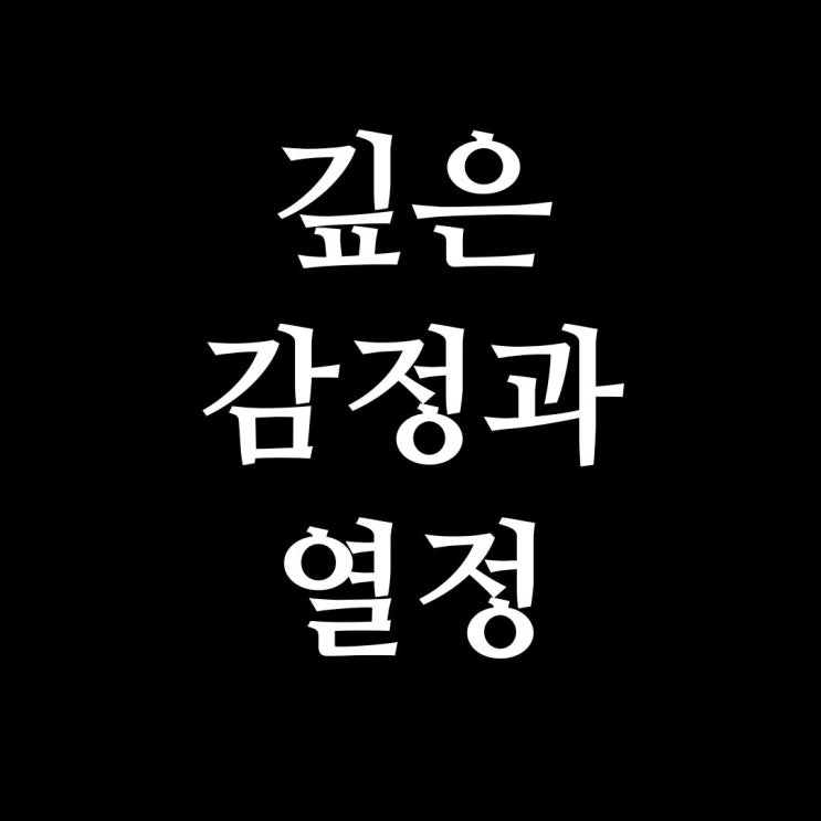  전갈자리의 성격, 특징, 직업, 그리고 성공의 길
