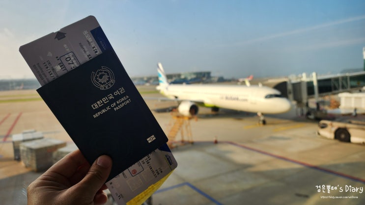  에어부산 BX156 비상구석 후기 인천공항 제1여객터미널 후쿠오카 출국