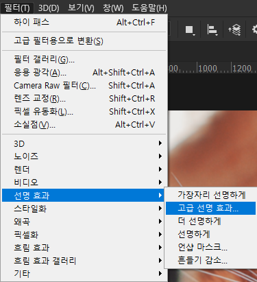 포토샵 사진 화질 높이기 생각보다 간단한 방법 :: 해상도 ppi와 dpi : 네이버 블로그