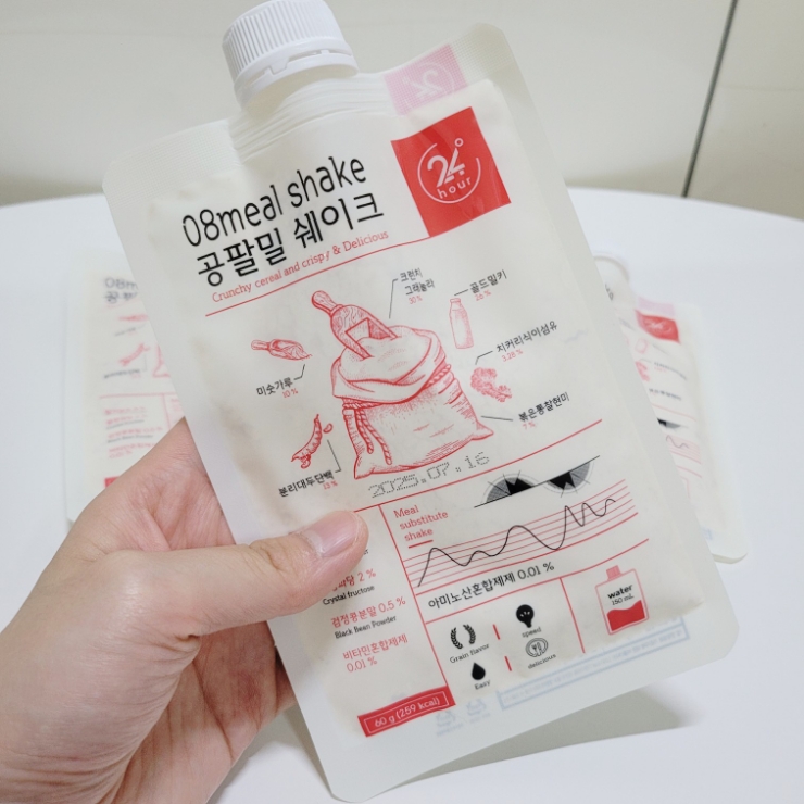  공팔밀쉐이크 아침 식사대용쉐이크