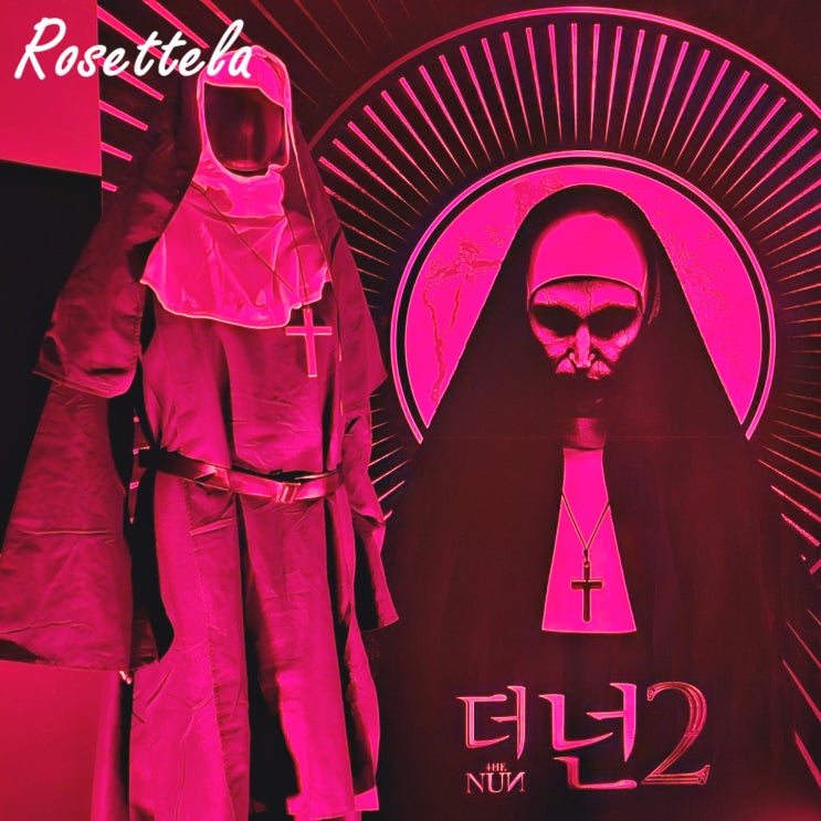  더 넌2 개봉일 전 가로수길 팝업 체험 수녀귀신 발락 만나고 온 후기
