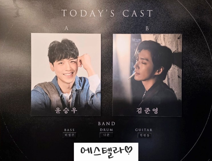  대학로 뮤지컬 트레드밀 윤승우 김준영 드림아트센터 4관 F열