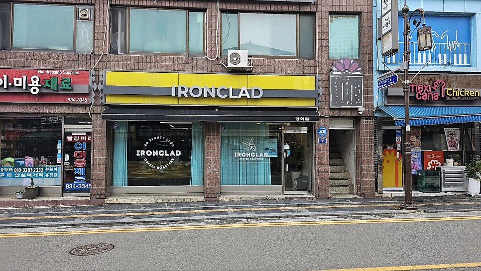 아이언클래드 커피로스터스 사진 1