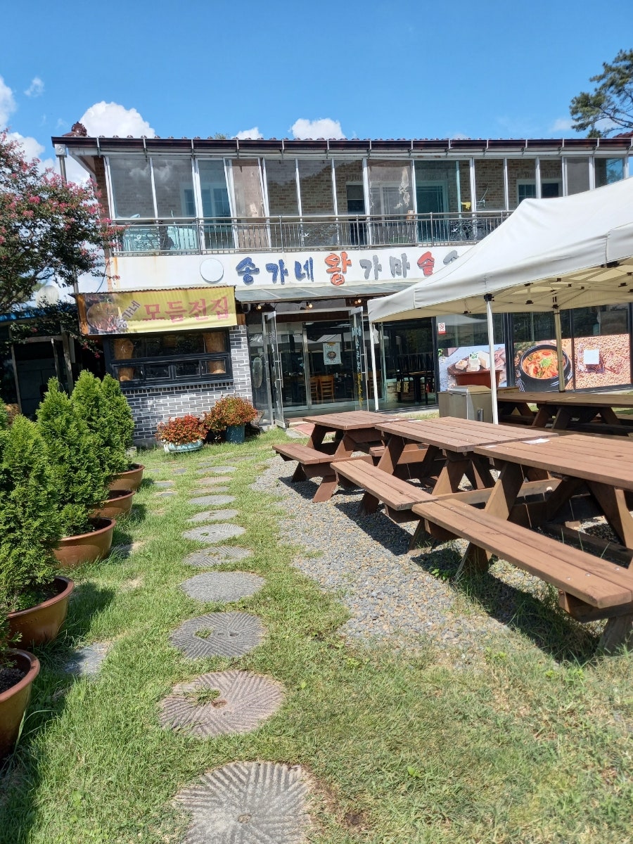 가마솥손두부 사진 6