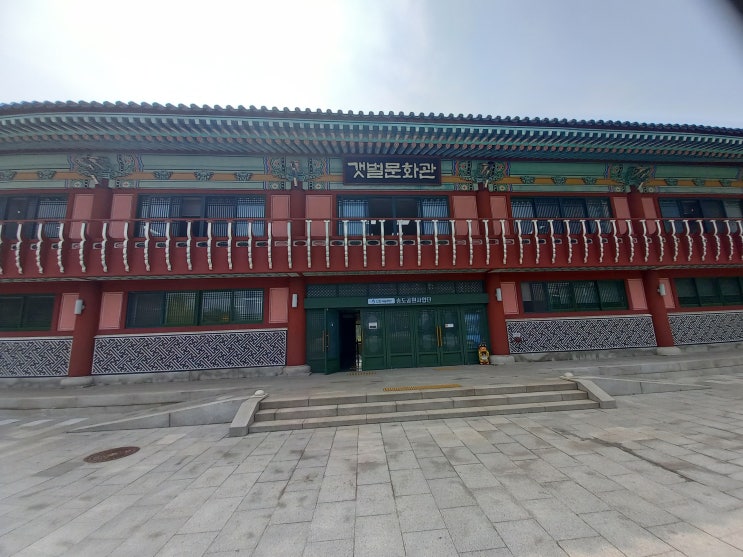 [체크인 챌린지 시즌2] 인천광역시 연수구 송도동 미추홀공원 사진입니다.