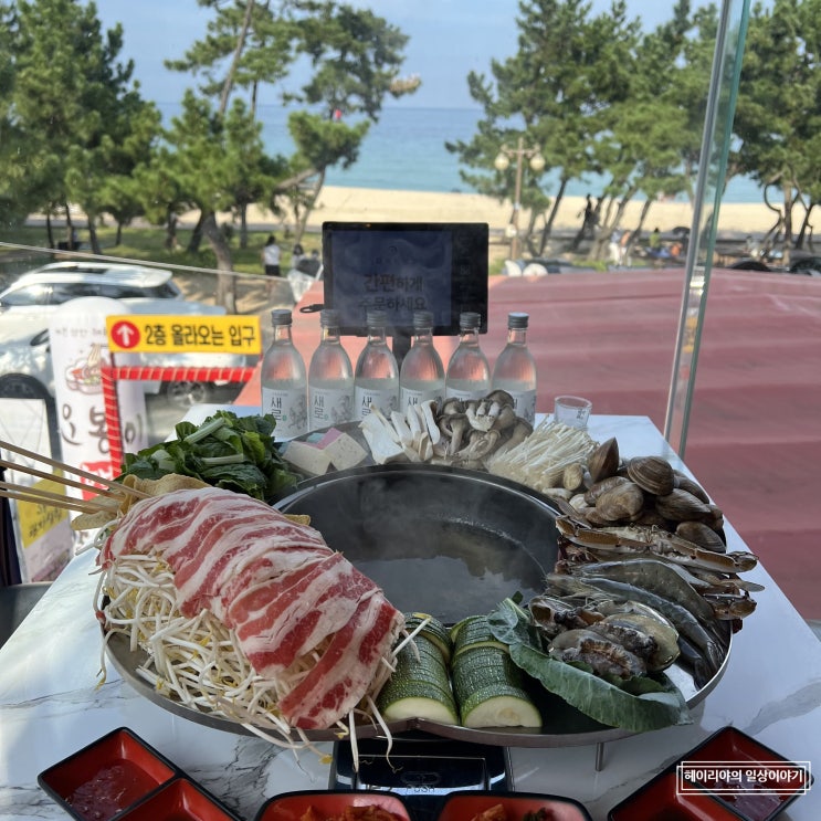  [강릉맛집] 신선한 해물과 오션뷰가 이쁜 "오봉이해물칼국수"