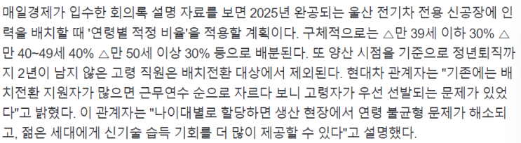 23년 9월 20일 신문기사 23년 9월 20일 신문기사