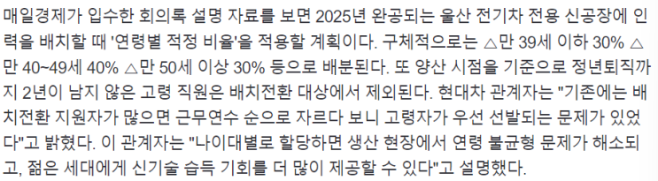 23년 9월 20일 신문기사