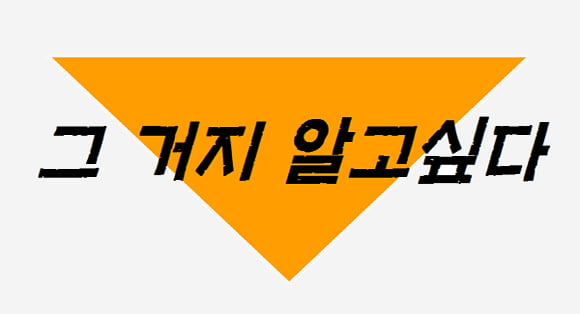 내가 상업적 블로그 이웃신청을 거절하는 EU 내가 상업적 블로그 이웃신청을 거절하는 EU