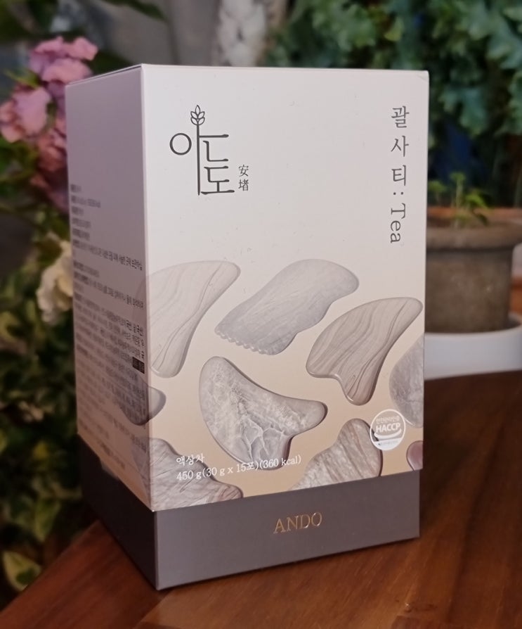  안도 괄사티 붓기 빼는 차