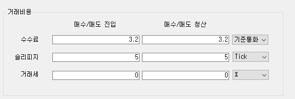  [시그널메이커] MACD_스토캐스틱 전략