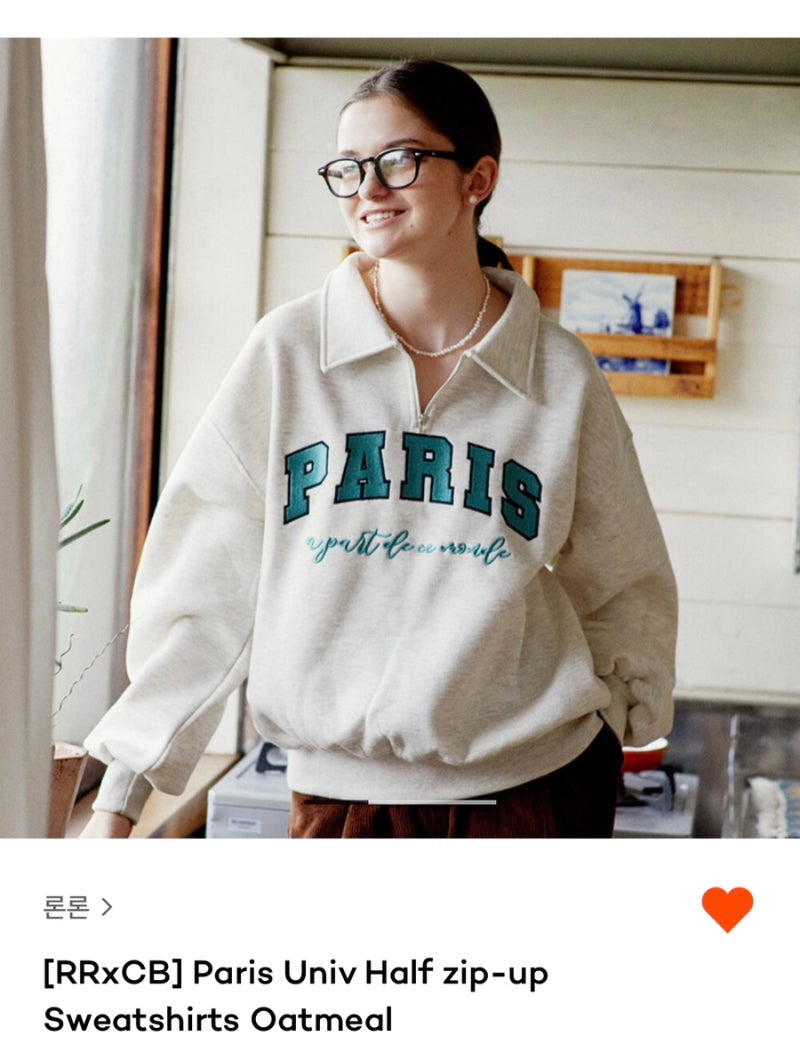 옷 중독이랄까