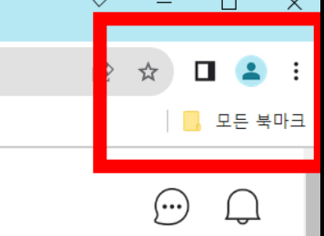 PC 크롬 측면 패널 모든 북마크 버튼 제거 방법 PC 크롬 측면 패널 모든 북마크 버튼 제거 방법