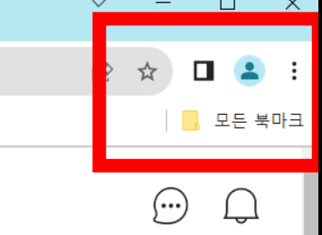 PC 크롬 측면 패널 모든 북마크 버튼 제거 방법